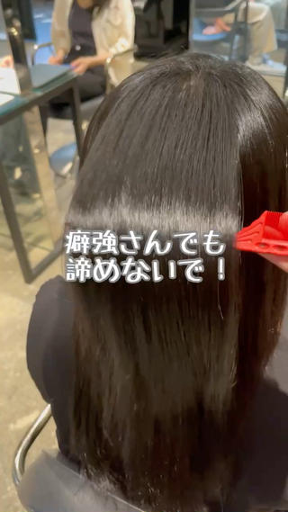 セミロング ENORE 青山店所属・🫧縮毛矯正専門店/ 髪質改善プロ直輝🫧のヘアスタイル