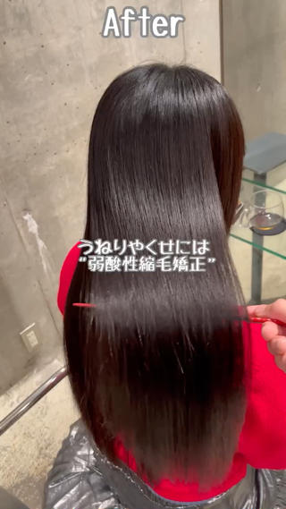 ロング ENORE 青山店所属・🫧縮毛矯正専門店/ 髪質改善プロ直輝🫧のヘアスタイル