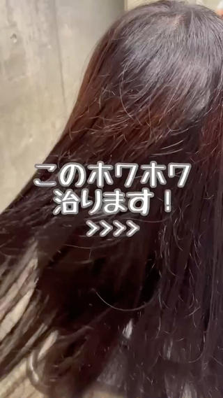 ロング ENORE 青山店所属・🫧縮毛矯正専門店/ 髪質改善プロ直輝🫧のヘアスタイル