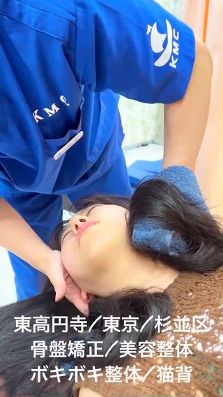 ぞの 先生のエステ・リラクイメージ