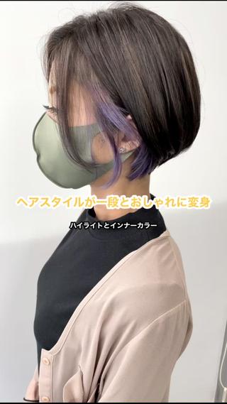 ショート カラー 美髪矯正・レイヤー 倉友哉のヘアスタイル