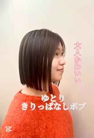 ショート 高槻裕二 ショートボブ縮毛矯正のヘアスタイル