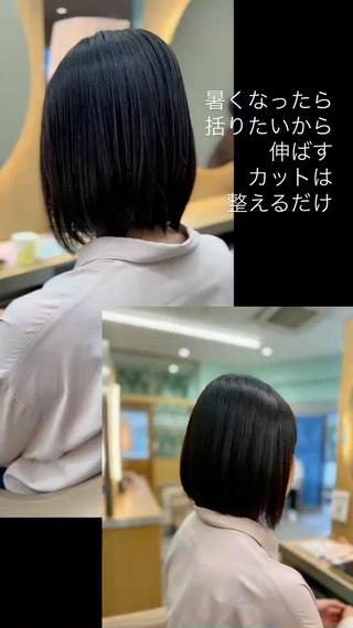 ショート 高槻裕二 ショートボブ縮毛矯正のヘアスタイル