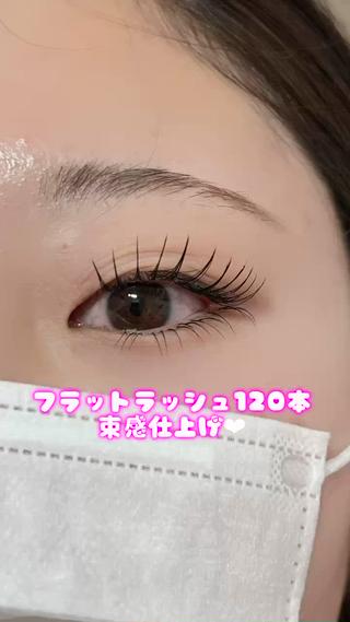 マツエク・マツパ Rina 🦋のマツエク・マツパデザイン