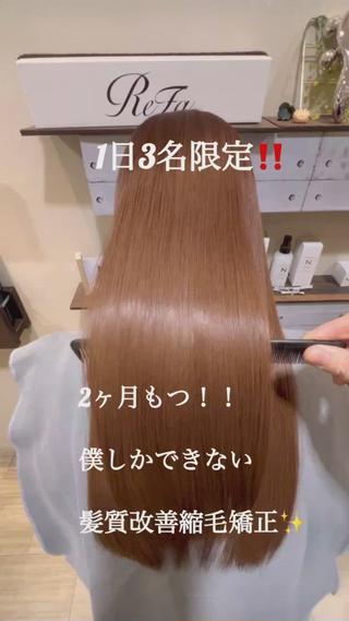 ロング ショート/ ボブ/今井皓のヘアスタイル