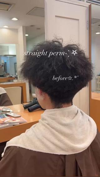 straight perm

パーマ、ハイライト履歴ありのくせ毛さん、

まっすぐ過ぎないカールストレートで毛流れも自然にでます- ̗̀ 𖤐

髪の状態をみて薬剤選定させて頂き、ダメージを抑えながら施術致しました

ビフォーはアイロン仕上げなしで、乾かしただけです

くせ毛でお悩みの方ご相談ください
 