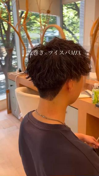 波巻き×ツイスパMIX
前髪割れるのが嫌な方、波巻きもやってみたい方

波巻きツイスパMIXおすすめです

1度ご相談ください 