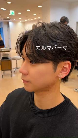 カルマパーマ

カルマヘアは韓国語で分け目のあるスタイルです

カルマヘアに毛流れパーマでカルマパーマ

スタイリングも楽になります ̖́-‬
初めてのパーマにもおすすめ

 