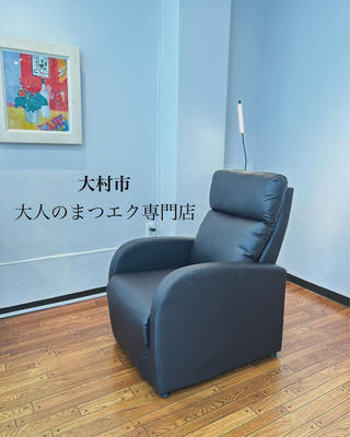 しっかりお掃除してつけていきます。 