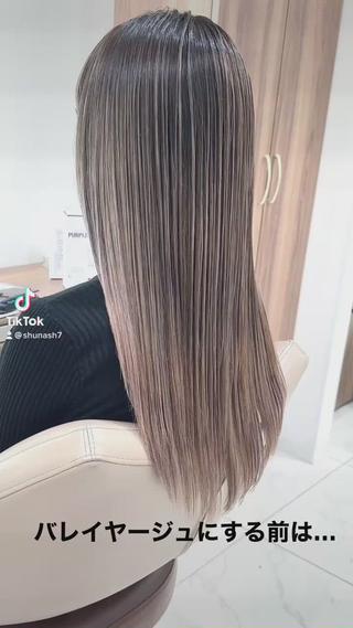 髪質改善バレイヤージュ