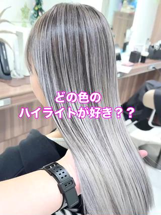 髪質改善バレイヤージュ