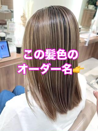 髪質改善バレイヤージュ