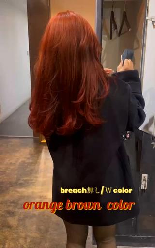 salonwork＊

ブリーチ無しW color
毛先にはハイライトデザインを入れて
毛先は彩度強めになるように仕上げています。

orang brown colorで艶髪＊＊
大人っぽさと色気を両立したレイヤースタイル。
色落ちも可愛い計算カラー◎

#オレンジカラー #wカラー #wカラー#オレンジブラウン#オレンジヘアー 