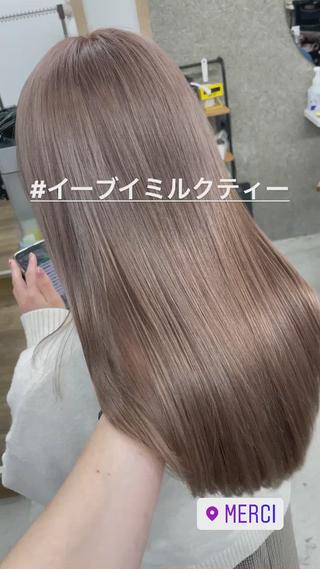 セミロング カラー Lull1人美容室 バレイヤージュのヘアスタイル