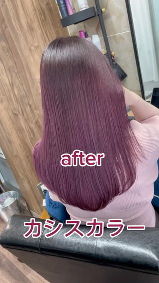 セミロング カラー Lull1人美容室 バレイヤージュのヘアスタイル