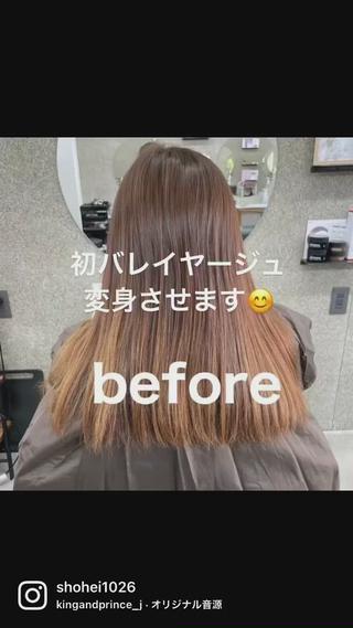 セミロング カラー Lull1人美容室 バレイヤージュのヘアスタイル