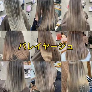 セミロング カラー Lull1人美容室 バレイヤージュのヘアスタイル