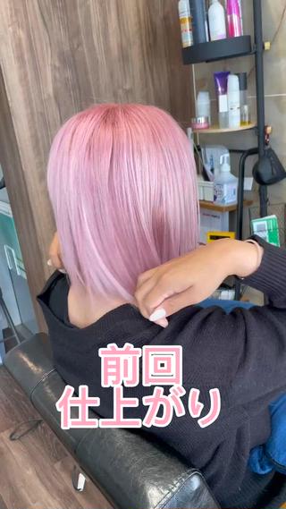 ミディアム カラー Lull1人美容室 バレイヤージュのヘアスタイル