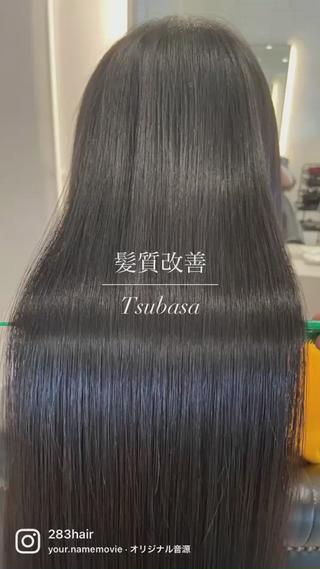 縮毛矯正してクロスリンクがオススメです 