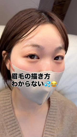 アイブロウ AIMETOI所属・エメトワ 井本亜美のマツエク・マツパデザイン