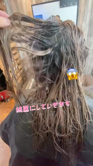 ハイダメージでもサラ艶︎

ハイダメージの方はプラス料金で施術可能♪ 