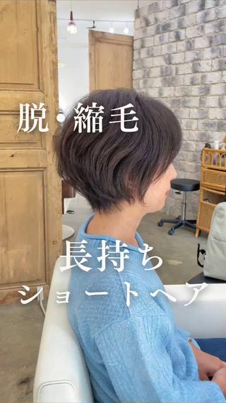 ショート くせ毛×ショート 上岡勇祐のヘアスタイル