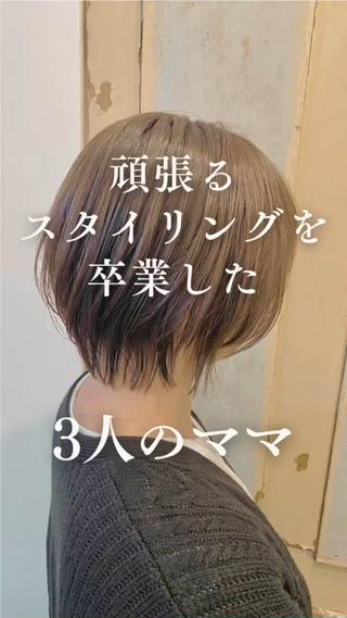 ショート くせ毛×ショート 上岡勇祐のヘアスタイル