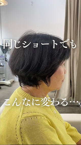 ショート くせ毛×ショート 上岡勇祐のヘアスタイル