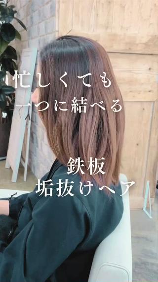 ばっさりカット
させていただきました
楽しみにしてくださって
嬉しかったです！
ありがとうございました 