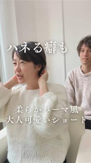 ショート くせ毛×ショート 上岡勇祐のヘアスタイル