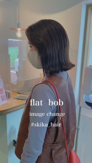 パツっとバサッと
#フラットボブ

触ると軽い、風通しのいいこだわりの質感

アイロンは通しても◎
肩に当たって跳ねる長さに設定しているので
そのままスタイリング剤を馴染ませるだけ
簡単スタイリングですよ


#鎌倉美容室
#鎌倉ボブ
#切りっぱなし外ハネボブ
#外国人風ボブ 