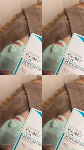 ビューネケアパックファンがたくさんです 