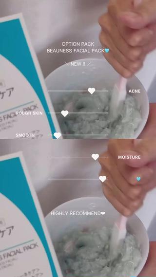 ビューネケアパック

肌荒れ、ニキビ、乾燥が気になる方は
こちらの万能パックをオプションに･･･

大人気です♡ 