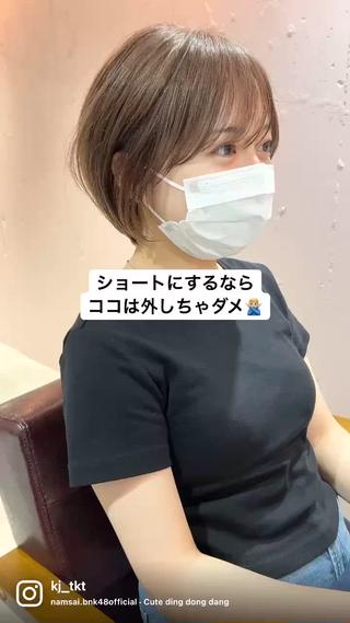 ショート カラー lamie by melt 吉祥寺 【ラミエ バイ メルト】所属・【ミニモ公認】*似合 わせ職人*滝田拳史のヘアスタイル