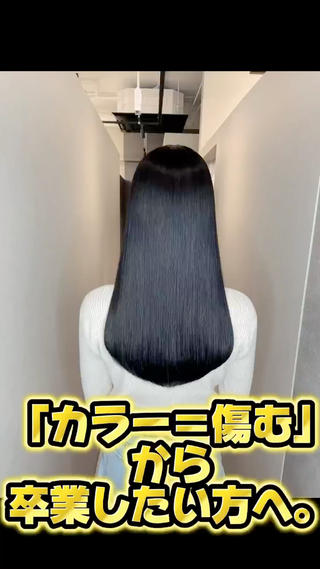 「触れたくなる、絹のような髪へ。」
「触れた瞬間に感じる、驚くほどのツヤと柔らかさ。
髪本来の美しさを引き出し、毎日が感動に変わる仕上がりを体験しませんか？
思わず触れたくなるサラサラな手触りと、光をまとったような輝きで、あなたの髪に新しいストーリーを。」

GLT髪質改善カラーは、透明感のあるツヤ髪を実現する新しいカラー技術です
GLT髪質改善カラーの特徴
1.ガラスのような透明感とツヤ
2.髪質改善効果
3.複数のトーンが混ざったような色味
4.ダメージを抑えたカラーリング
5.持続力が高い
GLT髪質改善カラーは、特にツヤ感・透明感を求める人や、ダメージレスに髪を染めたい人に大人気です。 
