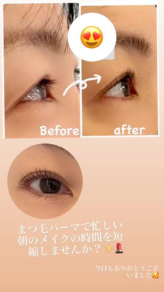 もうすぐ春ですね
3月4月は卒業式や入学式があったり、新しいお仕事や新しい出会いの多いときですよね♪
そんな春にいつもよりもっと可愛くしたい︎
って人も多いと思います
卒業式絶対泣くなぁ〜って方はまつげパーマがオススメ!!
泣いてもカールキープだし、コーティング仕上げでパンダ目になりにくくなります!
お花見、送別会、飲み会、ご旅行、コンサートなどなど♪
楽しいイベントをまつ毛を上げて楽しみませんか♪??
まつ毛を上げると、光が入り瞳が綺麗に見えます。
リフトアップ効果も◎
初めての方も大歓迎!!!
何か気になることがありましたらお気軽にお問い合わせ下さいませ!