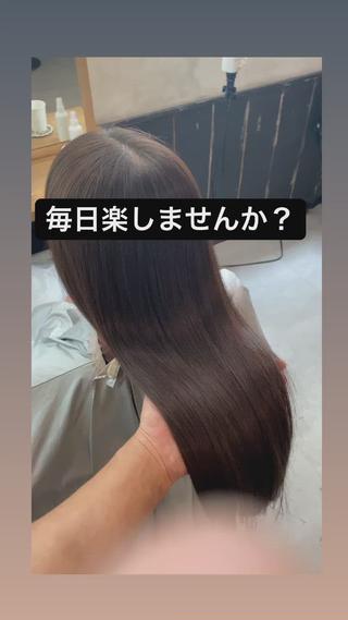 ロング カラー 綺麗な髪質にしたい方 限定🌈清水 祥のヘアスタイル