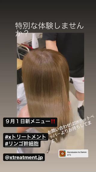 セミロング カラー 綺麗な髪質にしたい方 限定🌈清水 祥のヘアスタイル