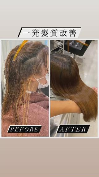 セミロング カラー パーマ ヘアアレンジ 綺麗な髪質にしたい方 限定🌈清水 祥のヘアスタイル