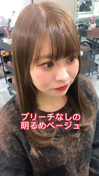 ロング 美髪/髪質改善 縮毛矯正/透けカラーのヘアスタイル
