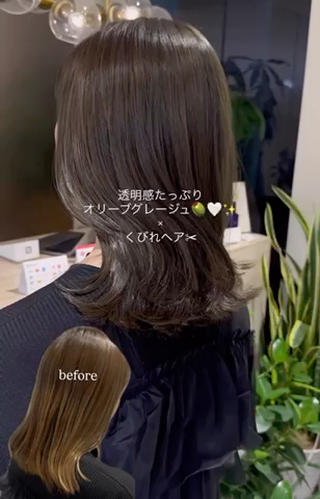 ミディアム カラー カット無料/似合わせ /印象チェンジ🌿のヘアスタイル