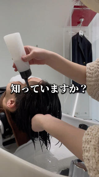 皮脂分泌量No.1 それが、地肌です。

 