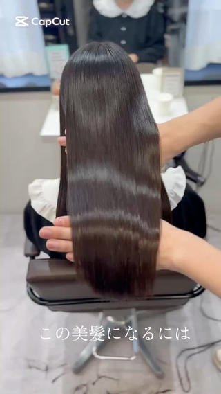 美髪になりましょう♪ 