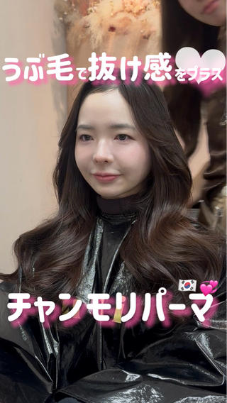 チャンモリパーマでお悩み解決

うぶ毛を作ることで
お顔まわりのお悩みを解消します


【こんな方におすすめ】

おでこの形が気になる方
おでこの広さが気になる方
結んだ時にこめかみ部分が薄く見える方
前髪を上げたいけど勇気が出ない方
産後抜け毛で新しく生えた髪がツンツンで気になる方
、、、etc


 