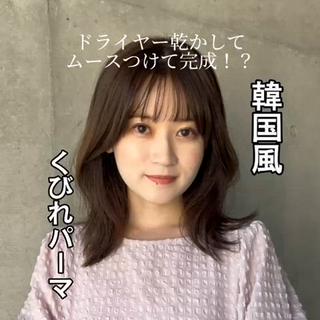 韓国風くびれミディアムパーマ