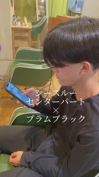 シースルーセンターパート×プラムブラック
春夏はこれに決まり！ 