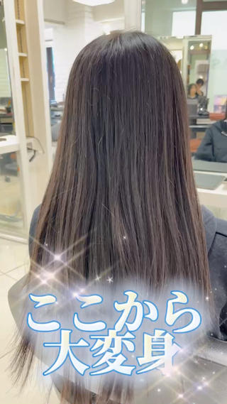 ロング パーマ 縮毛矯正指名No.1 艶カラー/SHIMAのヘアスタイル