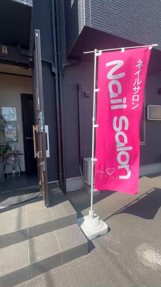 ネイル 🍎吉田 恵里🍎のその他イメージ