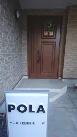 YUKI鶴見緑地 久保由紀のエステ・リラクイメージ