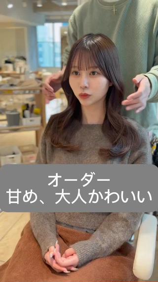 ミディアム 小顔似合わせ提案/ レイヤー/川澄かずまのヘアスタイル